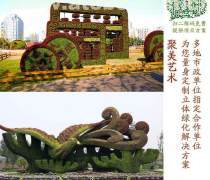 【西安仿真植物價格產品庫】_價格/圖片/廠家 - 陜西產品庫 - 阿土伯網手機版