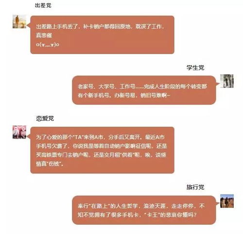 手機(jī)卡異地銷戶新規(guī)出臺(tái)，便民服務(wù)再升級(jí)
