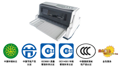 富士通打印機 以綠色科技，賦能智慧醫療——新東方官方社區合作專區打印服務解決方案