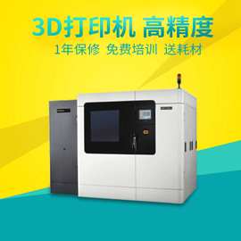 高效精準，Fortus 3D打印機打印服務 引領工業級增材制造新浪潮